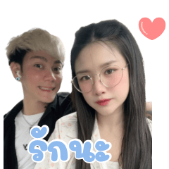 maidew