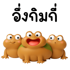 5 Baht 10 Baht Parody 2025 2