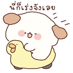 ลูกหมาน้อย  V1