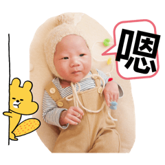 咪娜來嘍！逋逋恰恰～