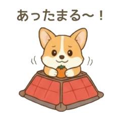 Rolling Corgi's Winter Stickers
