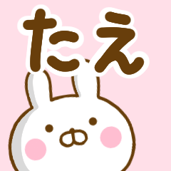 Rabbit Usahina tae