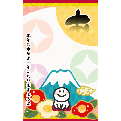 (Resale)Popup cards! New Years greetings