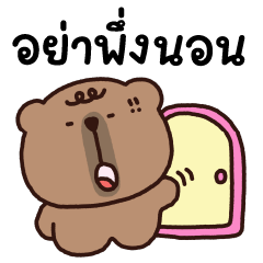 Big Kapibalove So Cute