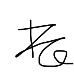 6age Japanese Hiragana(1)