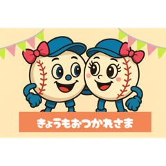 matsu_20251108213752