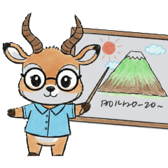 Sunny Antelope