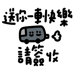 I am your warmest supporter 24