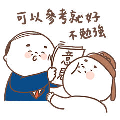 胖古人-職場幹話系列