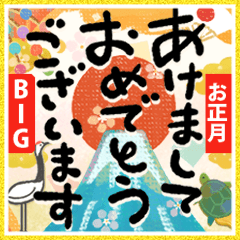 (Resale)Easy New Years card big stickers