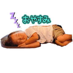 *kai*.