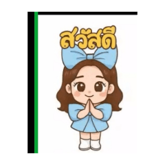 surang_20251108154343