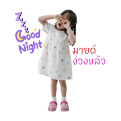 Nongmind2