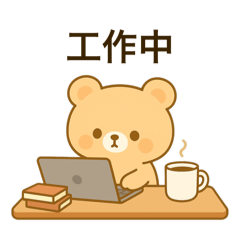 咖啡拿鐵kuma醬 Vol.3