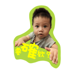 烈寶寶代言人02