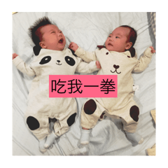 我的平平安安0-3m