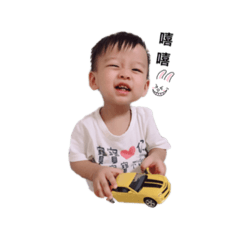 Cheng Hao boy