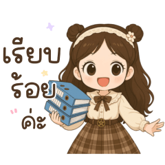 Mika : working office girl