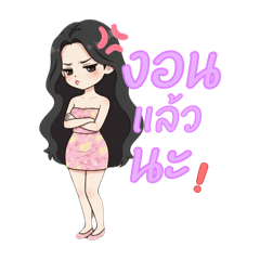 Waritsara_20251108222709