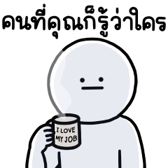 เลิ่กลั่กหัวกลม ทำงาน 11