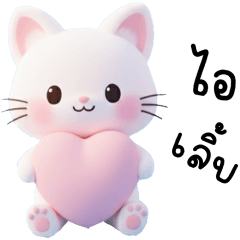 เมโกะ ลูกแมวจอมซน