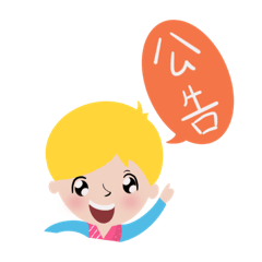 M.G.日常回覆（工作版）