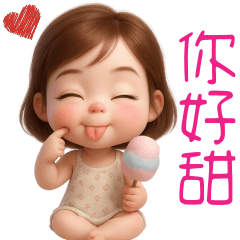 Q妹、あま～い萌えパワー大爆発