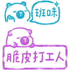 厭世水豚(´•ω•`) 活網印章(彩色)