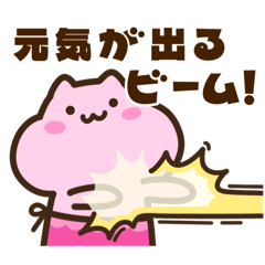 キンクマサンちゃんの【ままちゃん】3