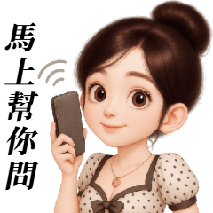 お団子お姉さん_オフィス返信編