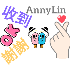 anny手作問候貼心貼圖