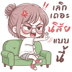 มุกกี้ คิ้วเกิร์ล (บิ๊กสติกเกอร์)