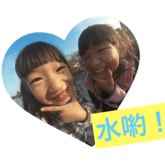 love baby happy time 3.0