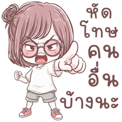 มุกกี้ คิ้วเกิร์ล