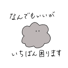 yanushi_20251109171423