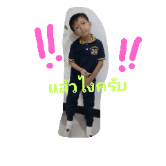 KHAWTOO chill chill