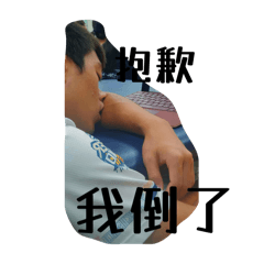 到底杉小啦
