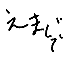 yukio_20251109210334