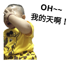 Yin  Xain  Boy