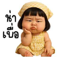 มะนาวตัวอ้วง น่ารักมากๆ