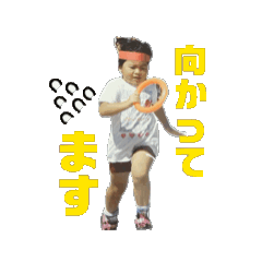 yasudakefamilywithnutsu