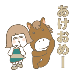 あけおめスタンプ  2026