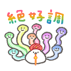 [re] Java's New Year - Snake charmer