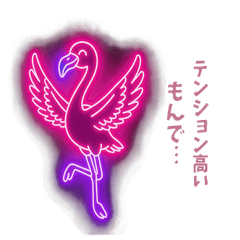 Neon Flamingo Sign Stickers