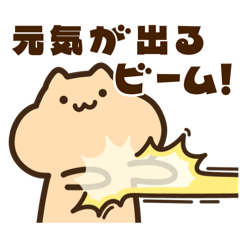 キンクマサンちゃん３