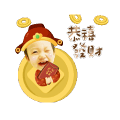 馬年動起來-Jimmy祝您新年快樂