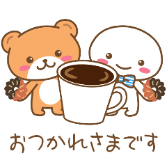 誰にでも無難につかえるクマさんと人の敬語 Line スタンプ Line Store 誰にでも無難につかえるクマさんと人の敬語 Line スタンプ Line Store