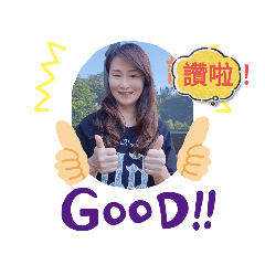 Alisa姊姊可愛貼圖