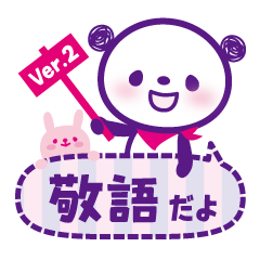 Polite cute panda sticker2.