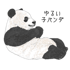 cute mini panda